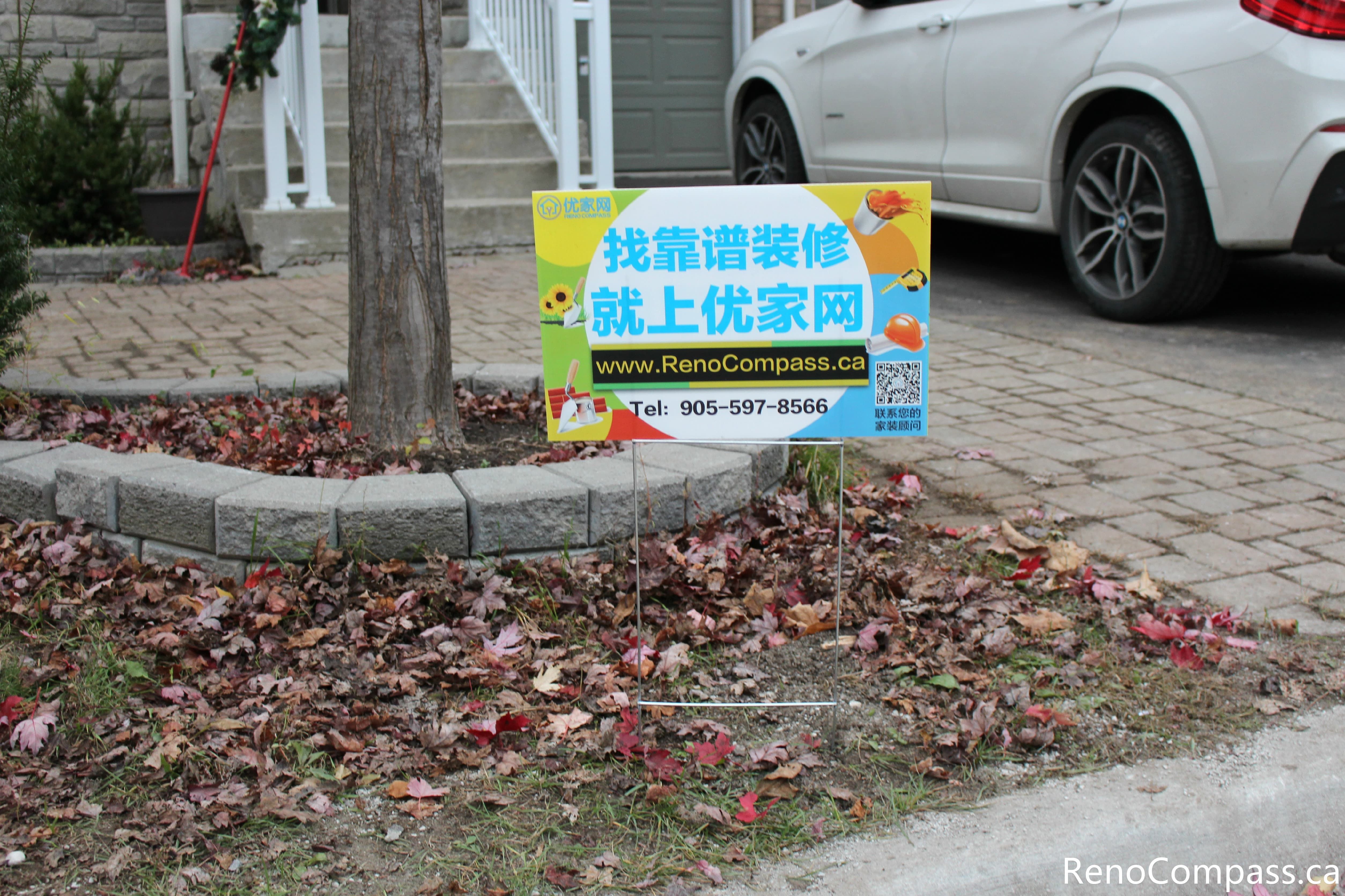 Markham Interlocking and Landscaping Renovation - Image 3