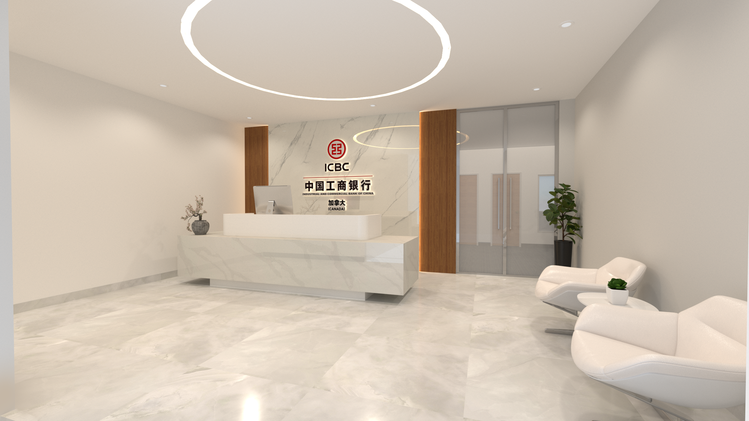 This image features the completed interior renovation of an ICBC Toronto branch, showcasing a modern and refined bank lobby design. The space incorporates a marble reception counter, circular LED ceiling lighting, glass partition walls, and warm wood accents, creating a professional and welcoming atmosphere. The layout focuses on visual clarity, smooth circulation, and brand presentation, reflecting contemporary commercial interior design standards for financial institutions in Toronto.