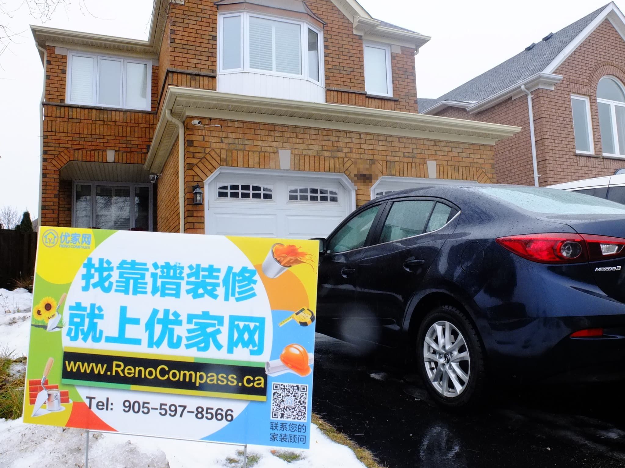 密西沙加Mississauga地下室装修 - Image 12