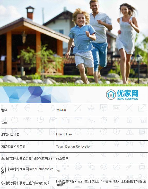 北约克室内装修案例展示 - Image 11