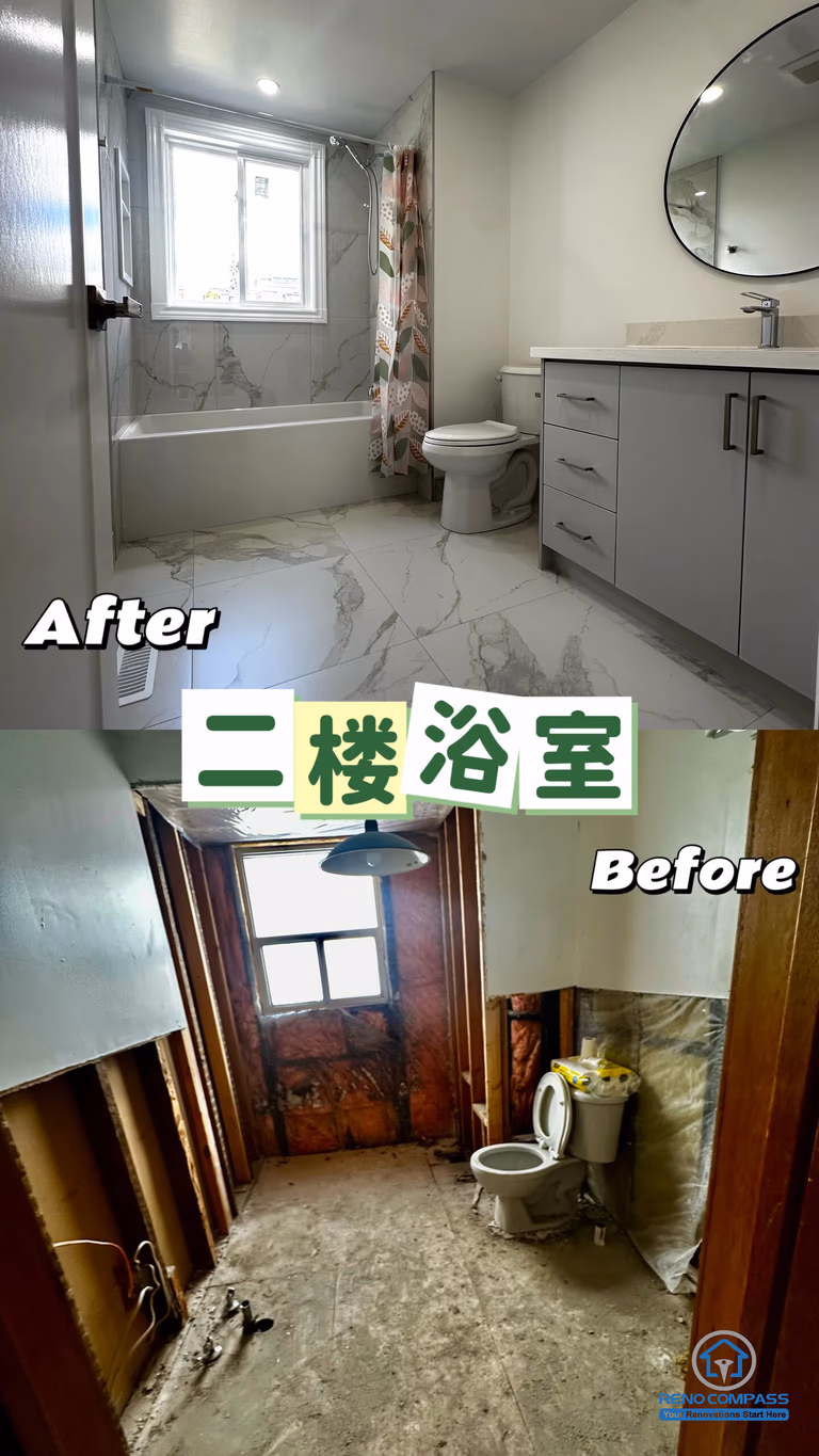 Before and after of a second-floor bathroom renovation in Toronto. The outdated space was transformed into a modern, functional bathroom with improved layout, lighting, and finishes, enhancing both comfort and property value.