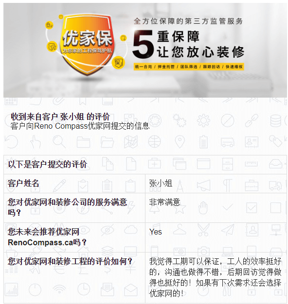 多伦多后院铺砖及园艺 - Image 6
