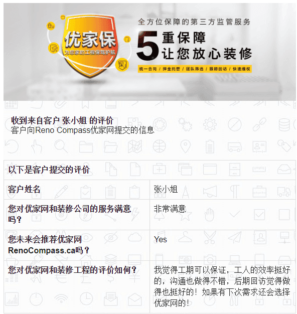 多伦多后院铺砖及园艺 - Image 6