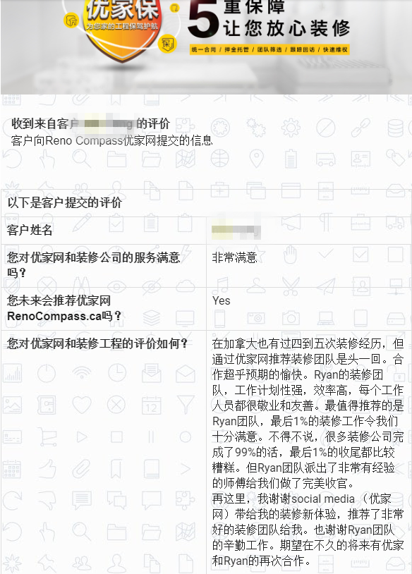 皮克林室内装修项目案例 - Image 13