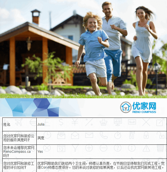北约克North York浴室翻新 - Image 11