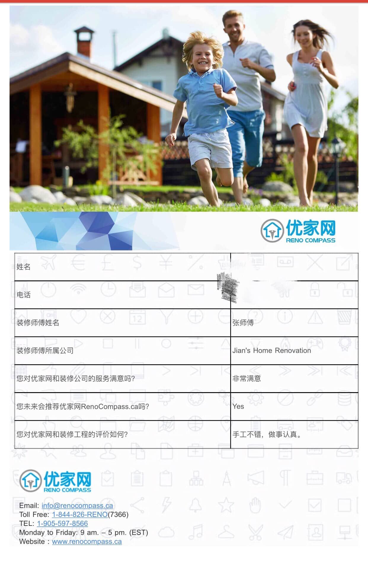 旺市厨房翻新服务 - Image 8