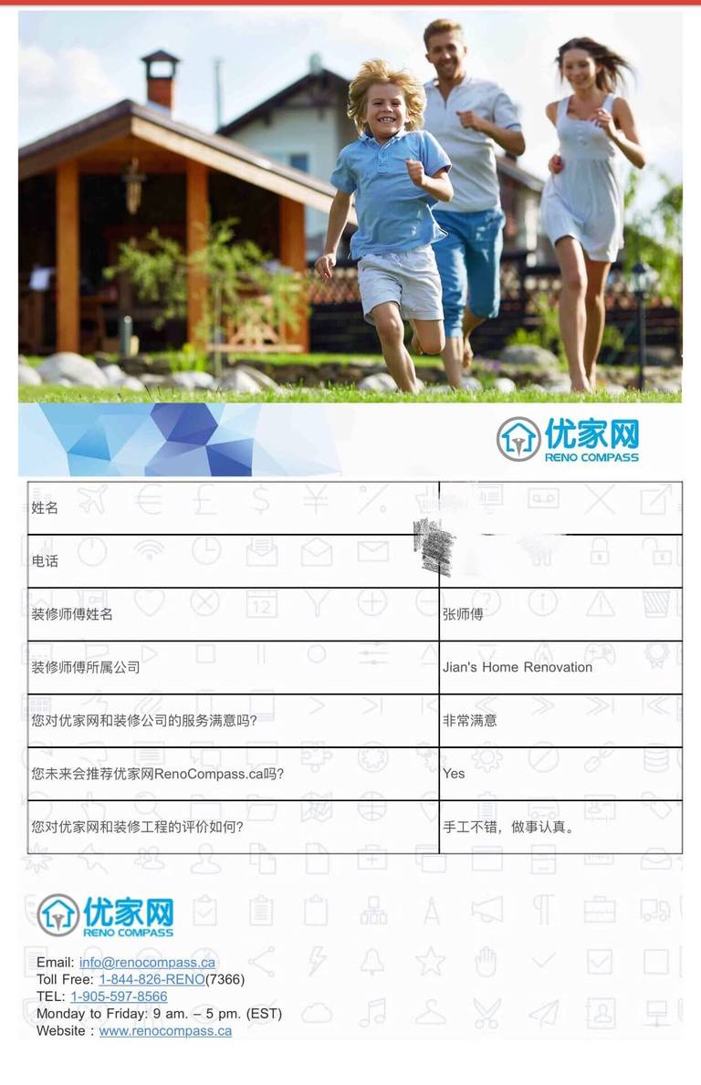 旺市厨房翻新服务 - Image 8