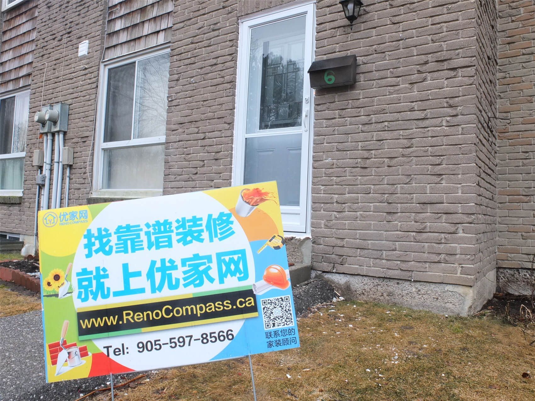 北约克North York 室内装修 - Image 16