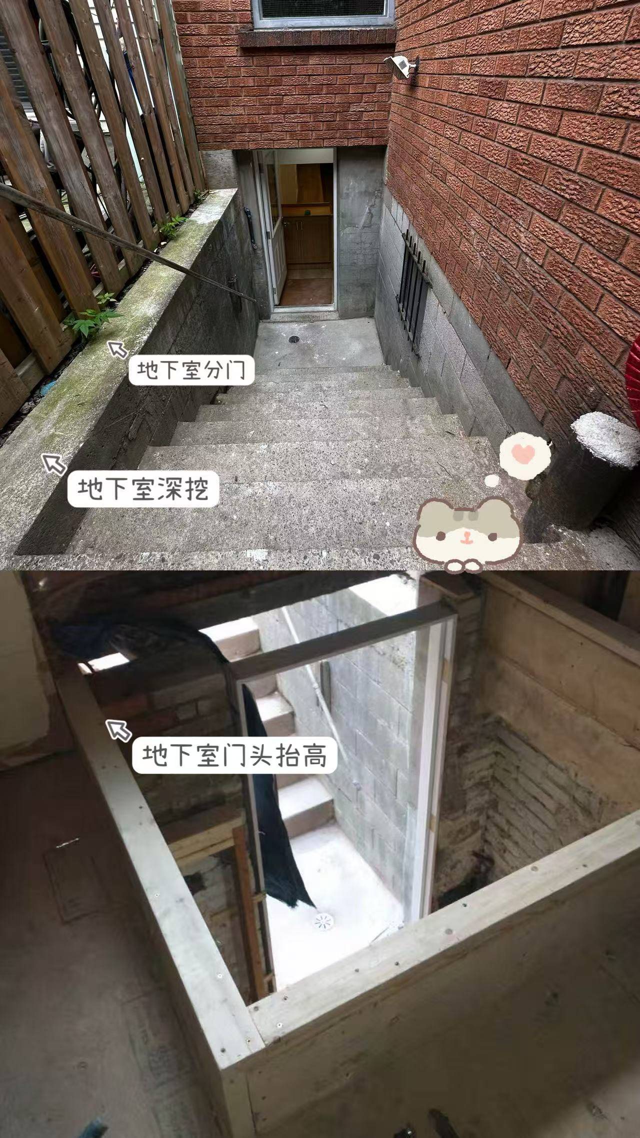 This project includes basement excavation and walkout entrance construction in a Toronto legal 3-unit conversion. The entrance height was increased to improve accessibility and meet building code requirements, transforming the basement into a fully functional rental unit.