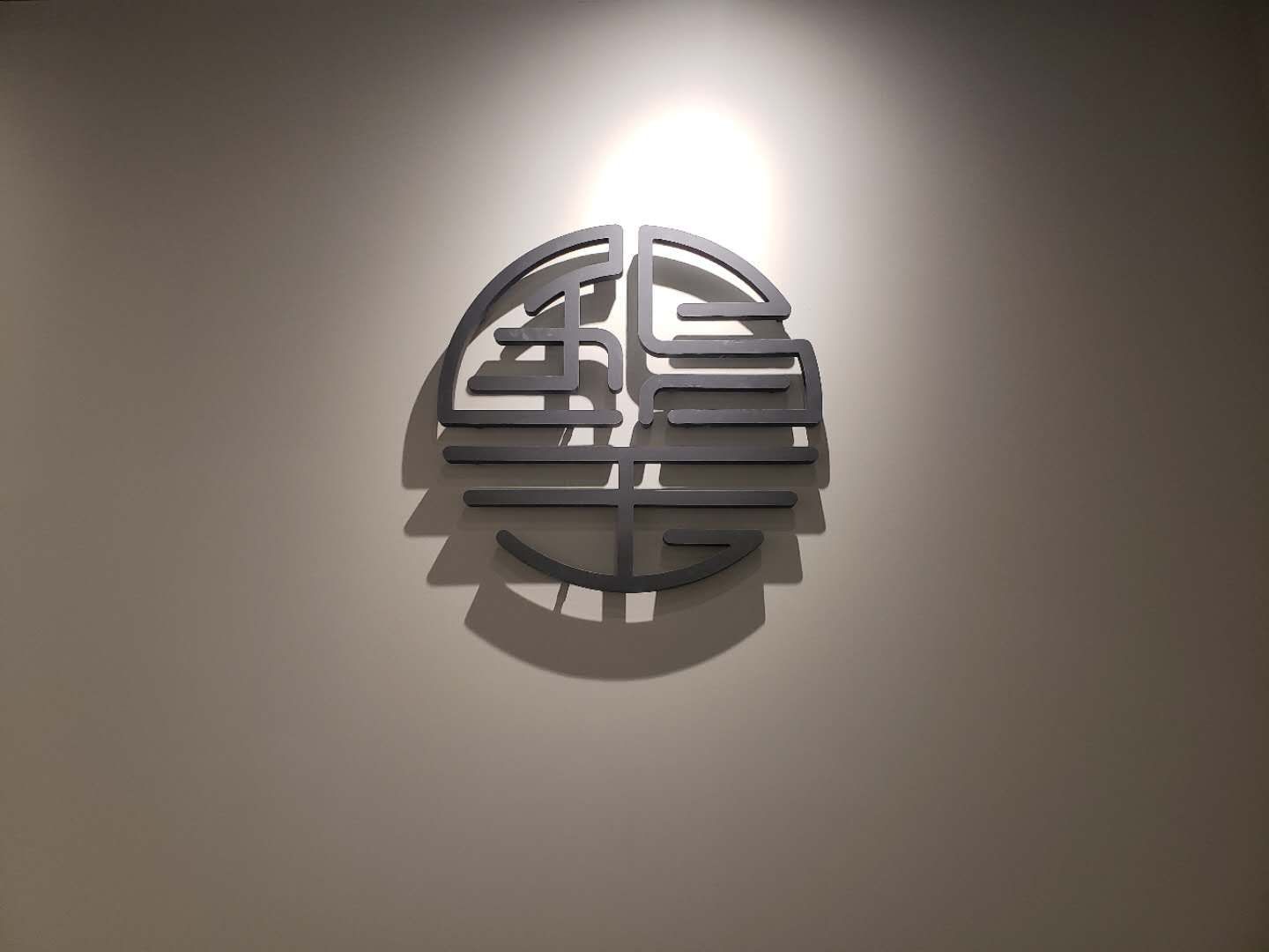 This image showcases a custom wall art feature installed as part of a professional Toronto renovation company commercial interior renovation for a beauty and massage spa. The decorative wall piece is carefully positioned with accent lighting to create a calm, refined, and welcoming atmosphere, enhancing brand identity and customer experience. The design reflects attention to detail, spatial balance, and lighting coordination, which are essential in spa and wellness commercial renovations. Ideal for massage clinics, beauty spas, and wellness centers seeking a modern and tranquil interior upgrade in Toronto.