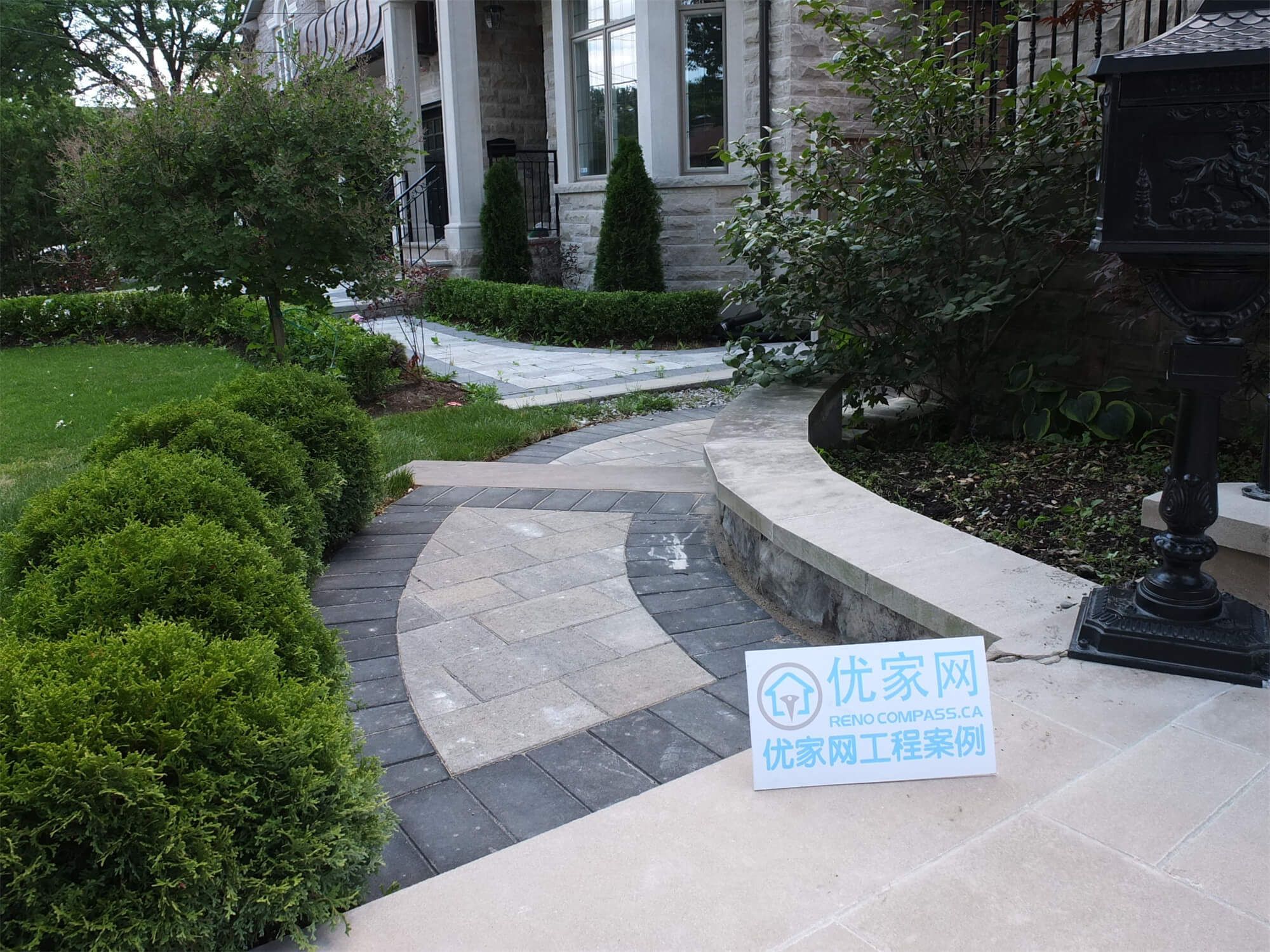 This North York landscaping renovation highlights a curved front walkway designed to guide movement through landscaped garden areas toward the home entrance. Interlocking stone pavers were arranged in a flowing pattern with contrasting borders, creating both visual interest and safe, comfortable walking surfaces. The pathway integrates seamlessly with planting beds, lawn edges, and retaining wall elements, ensuring proper grading, drainage, and long-term durability. This front garden walkway reflects a refined hardscape solution that enhances curb appeal while maintaining functional circulation for residential properties in North York.