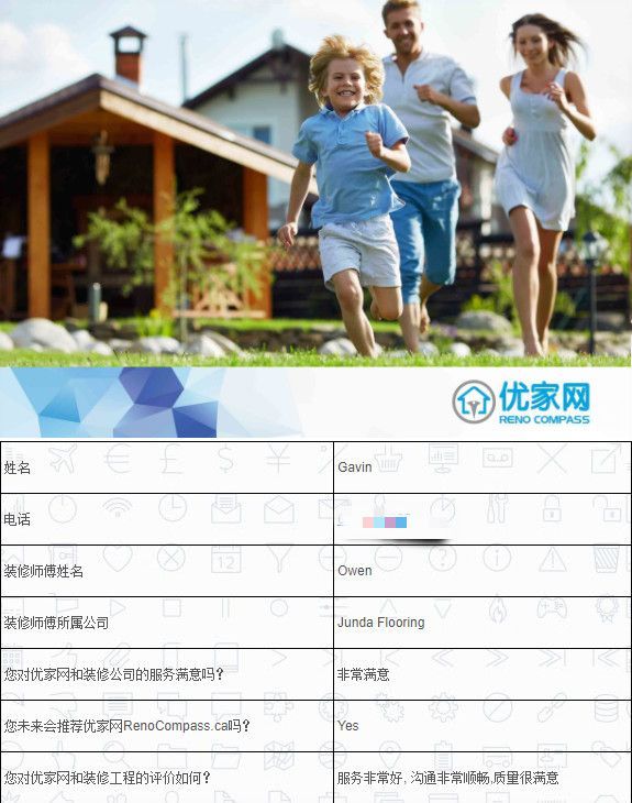 北约克 地板项目 - Image 8
