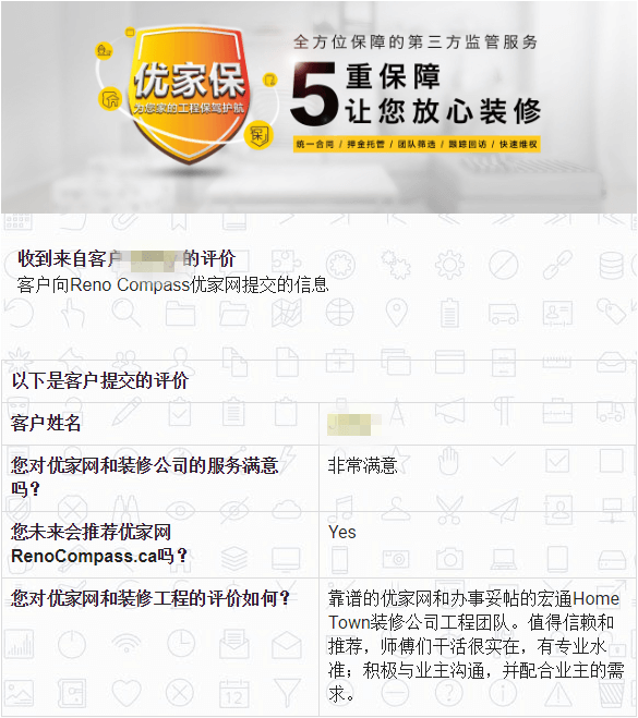 纽马克特室内装修案例 - Image 7