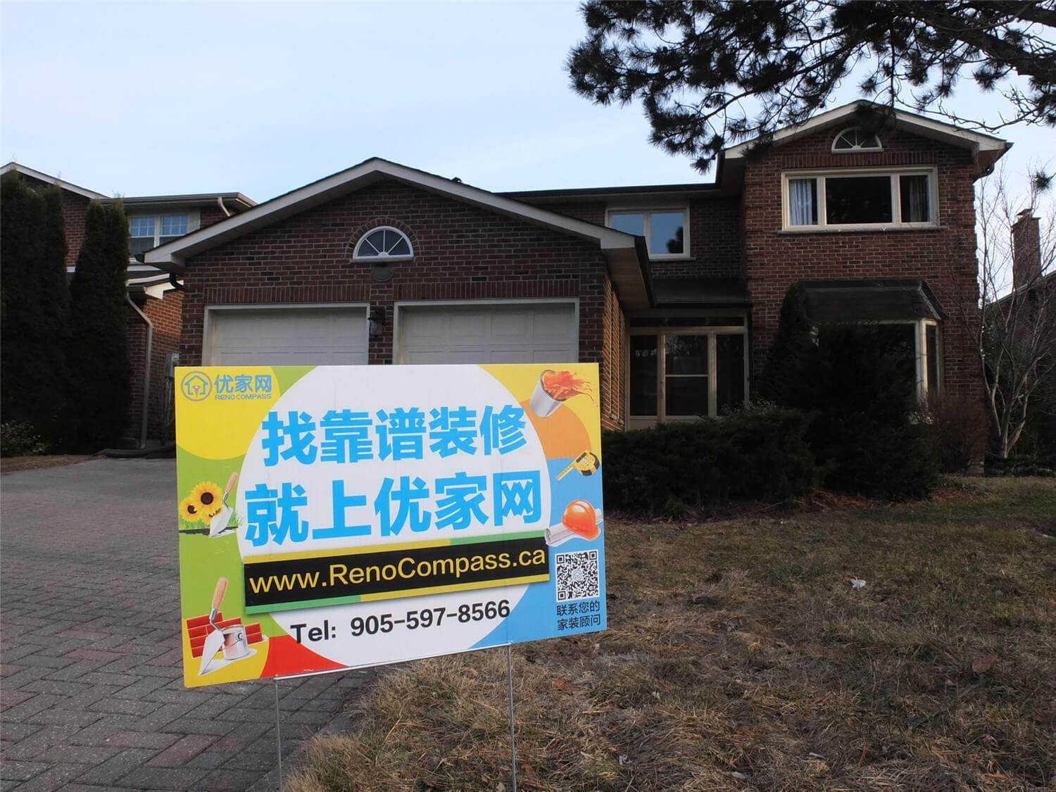 万锦市Markham室内装修 - Image 15