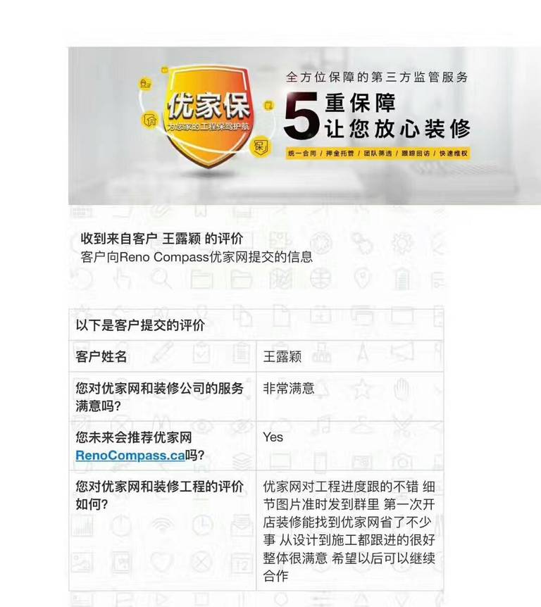 士嘉堡Scarborough 奶茶店装修 - Image 9