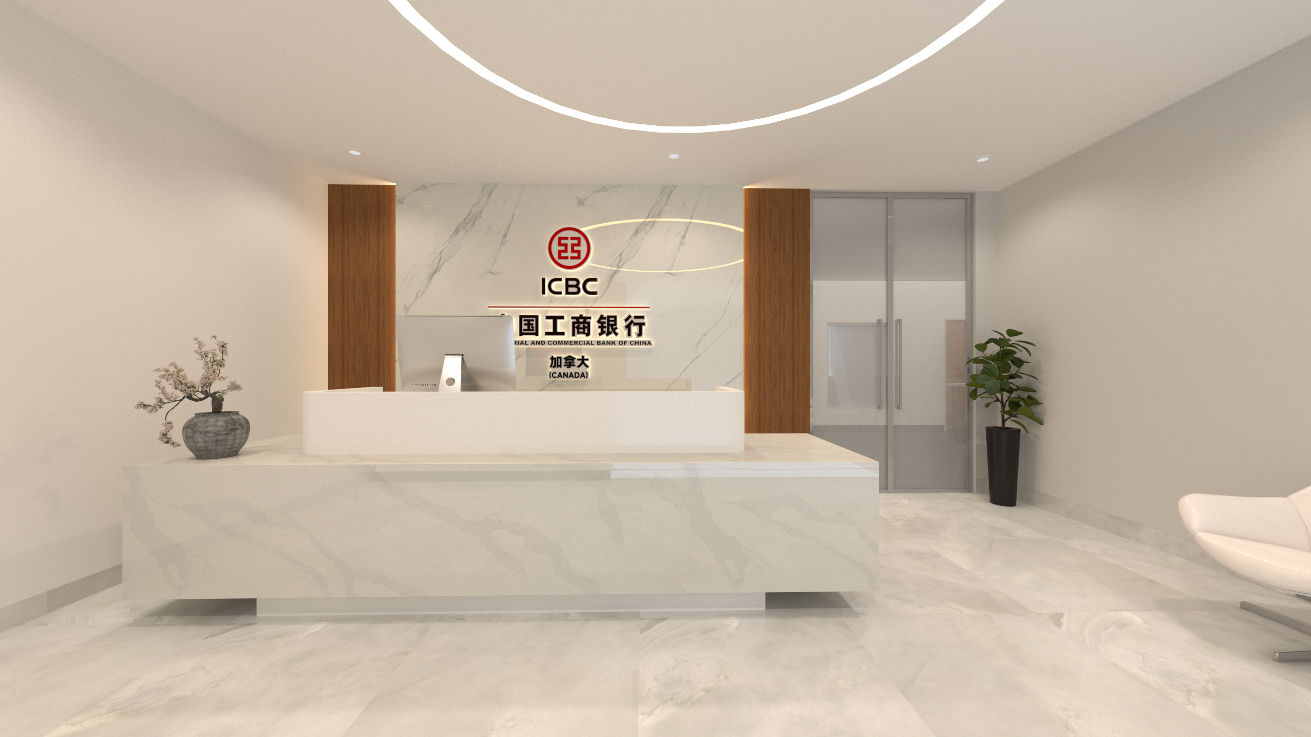 This image features the completed interior renovation of an ICBC Toronto branch, showcasing a modern and refined bank lobby design. The space incorporates a marble reception counter, circular LED ceiling lighting, glass partition walls, and warm wood accents, creating a professional and welcoming atmosphere. The layout focuses on visual clarity, smooth circulation, and brand presentation, reflecting contemporary commercial interior design standards for financial institutions in Toronto.