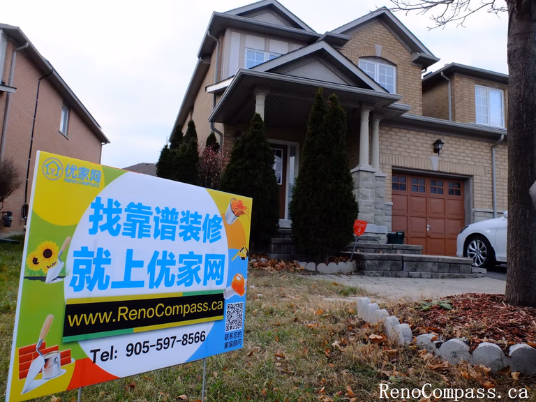 列治文山Richmond Hill地下室装修 - Image 17