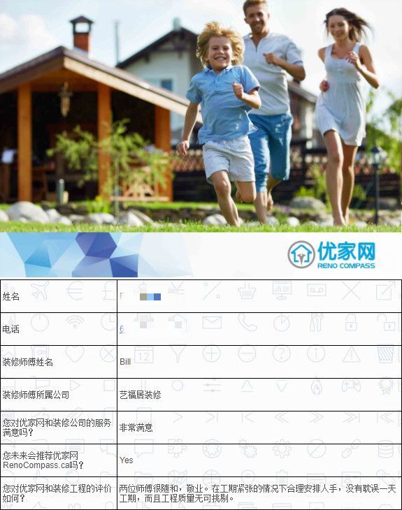 旺市地下室装修案例 - Image 9