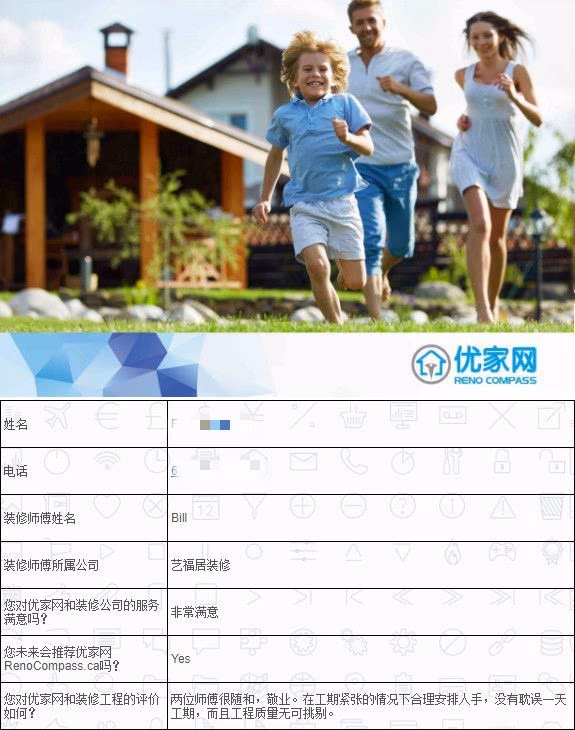旺市地下室装修案例 - Image 9