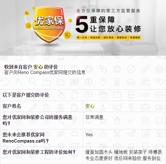 太古广场店铺装修案例 - Image 1