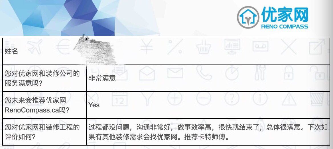 奥罗拉 车道铺砖 - Image 2