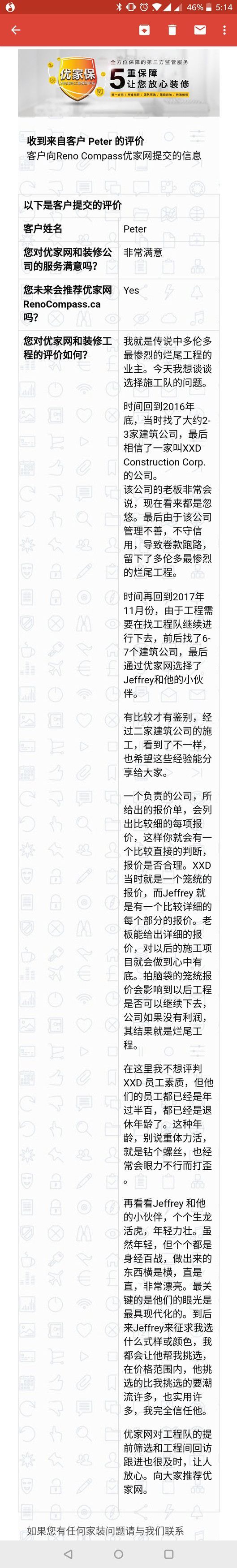 士嘉堡加建工程项目展示 - Image 15