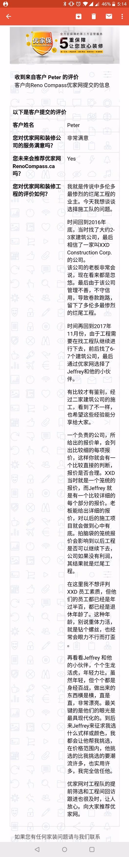 士嘉堡加建工程项目展示 - Image 15